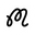 m