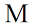 m