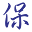 c