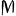 m