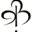 v