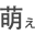 m