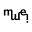 m