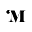 m
