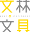 m