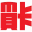 m