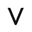 v