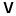 v