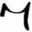 m