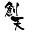 c
