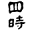 m