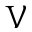 v