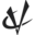 v