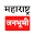 maharashtrajanbhumi.in
