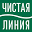 chistaya-linia.ru