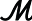 m