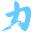 chikarapro.com