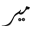 m